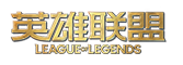 LOL换肤大师